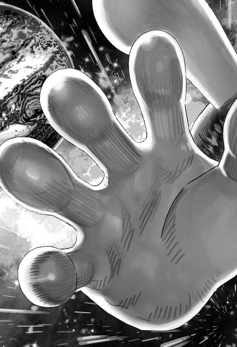 Read Bug Ego EN Manga Online