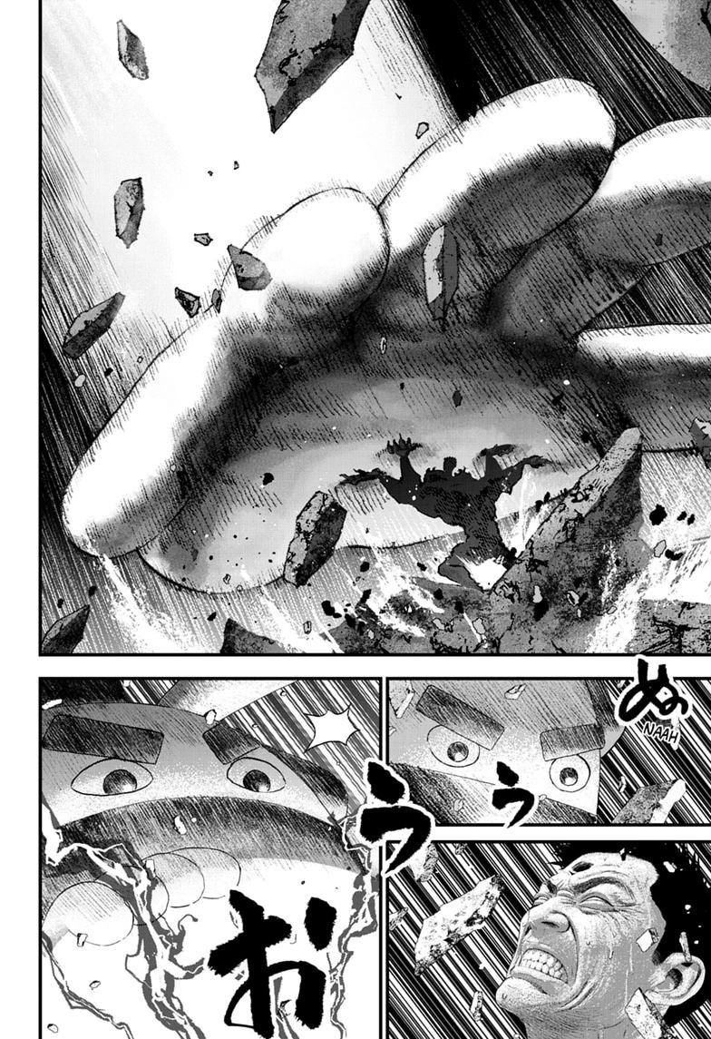 Read Bug Ego EN Manga Online
