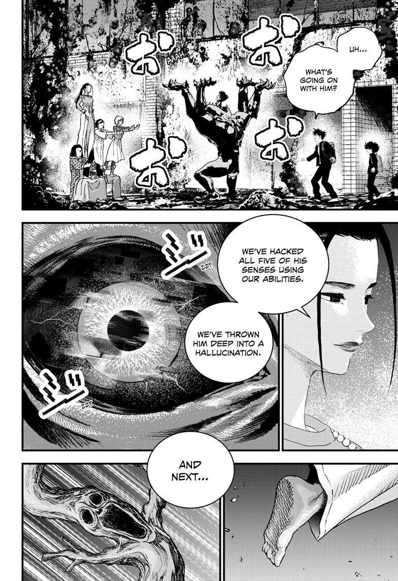 Read Bug Ego EN Manga Online