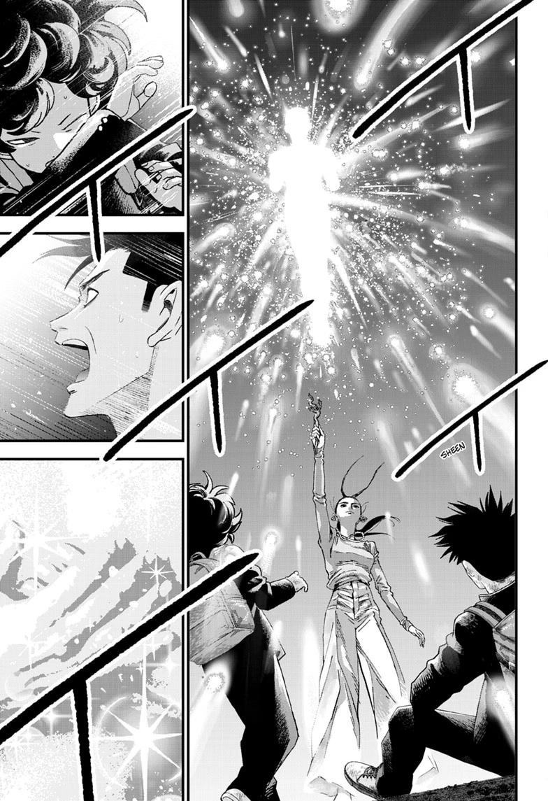 Read Bug Ego EN Manga Online