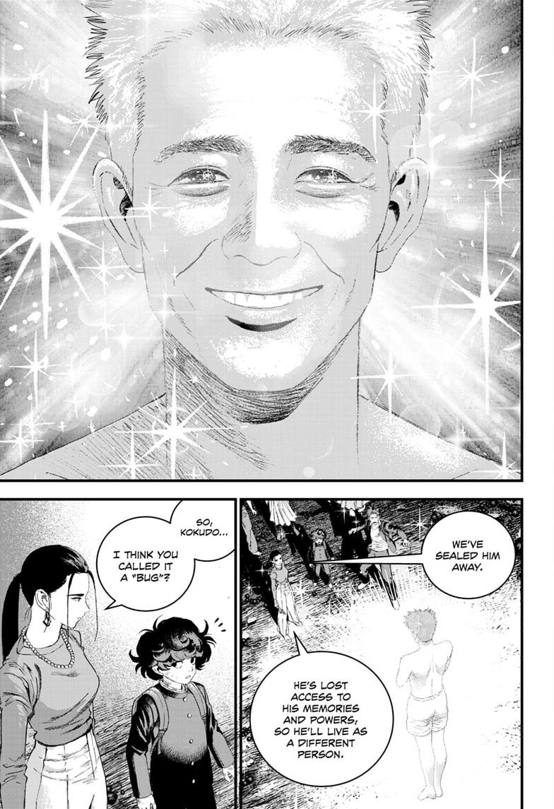 Read Bug Ego EN Manga Online
