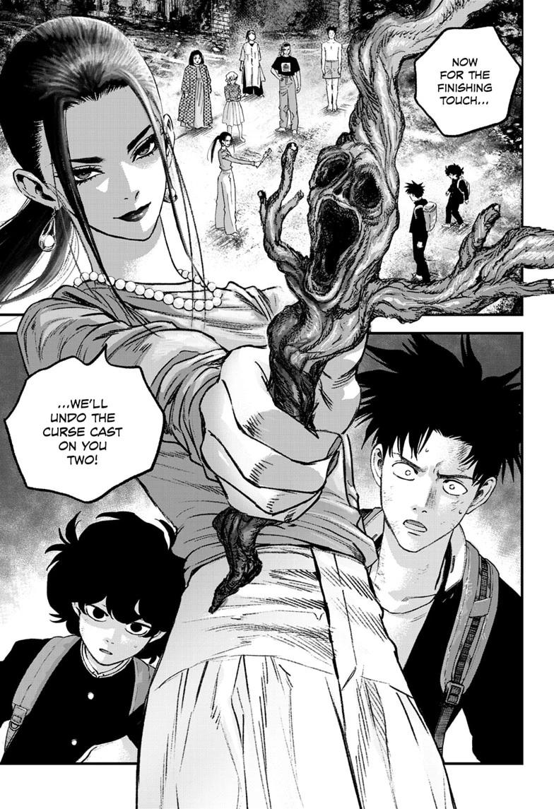 Read Bug Ego EN Manga Online