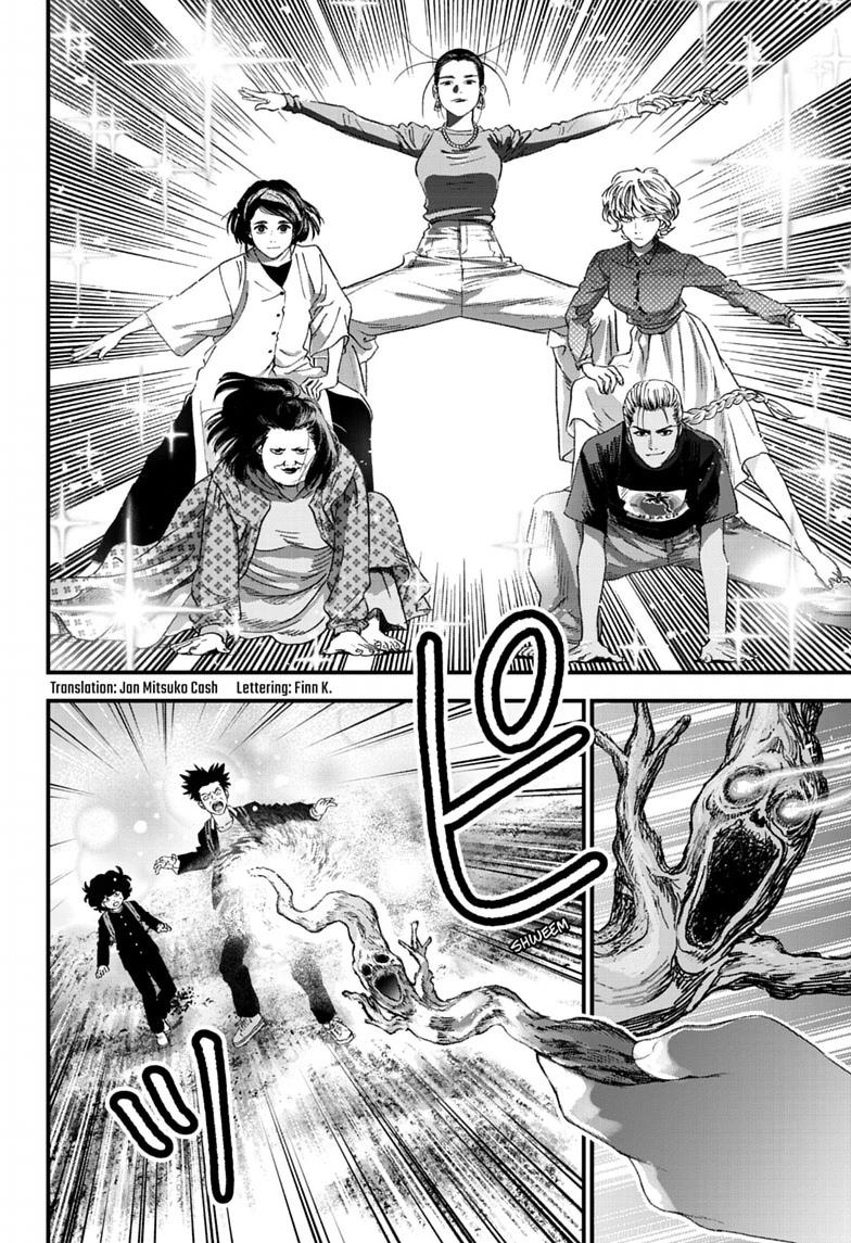 Read Bug Ego EN Manga Online