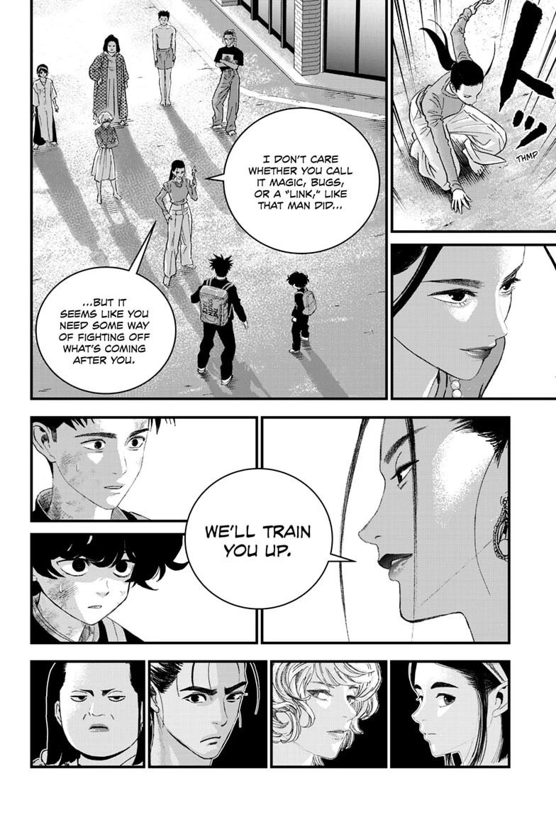 Read Bug Ego EN Manga Online