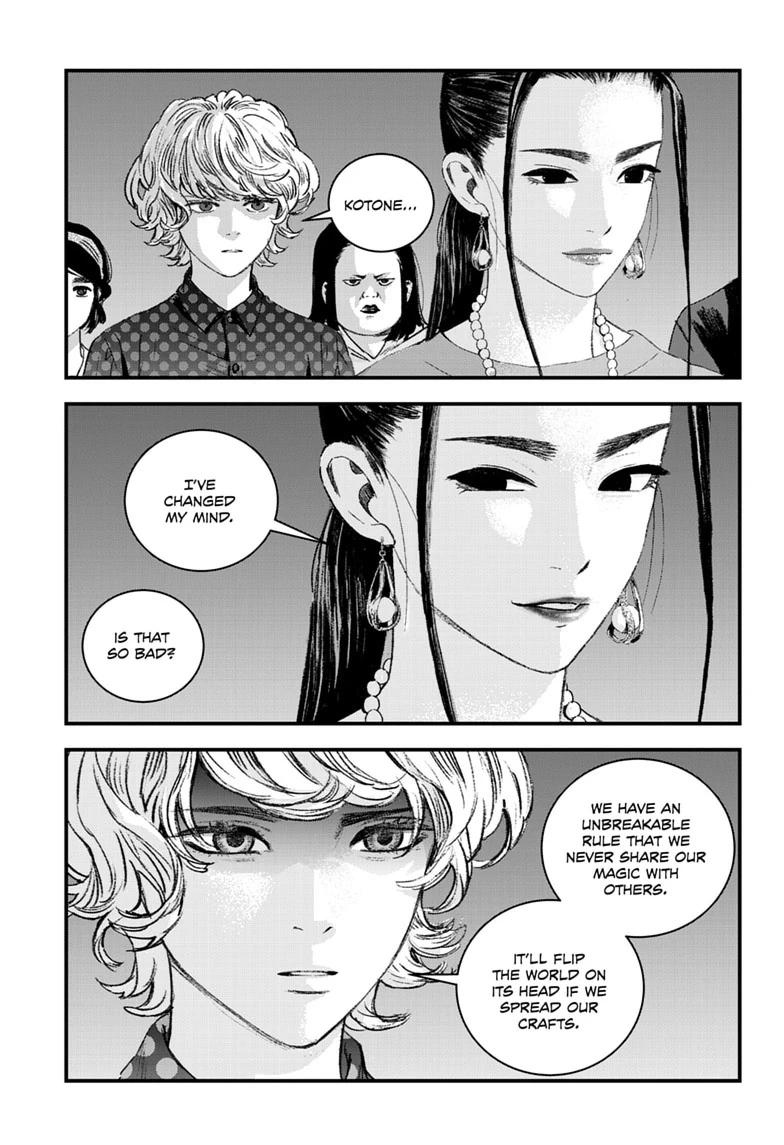 Read Bug Ego EN Manga Online