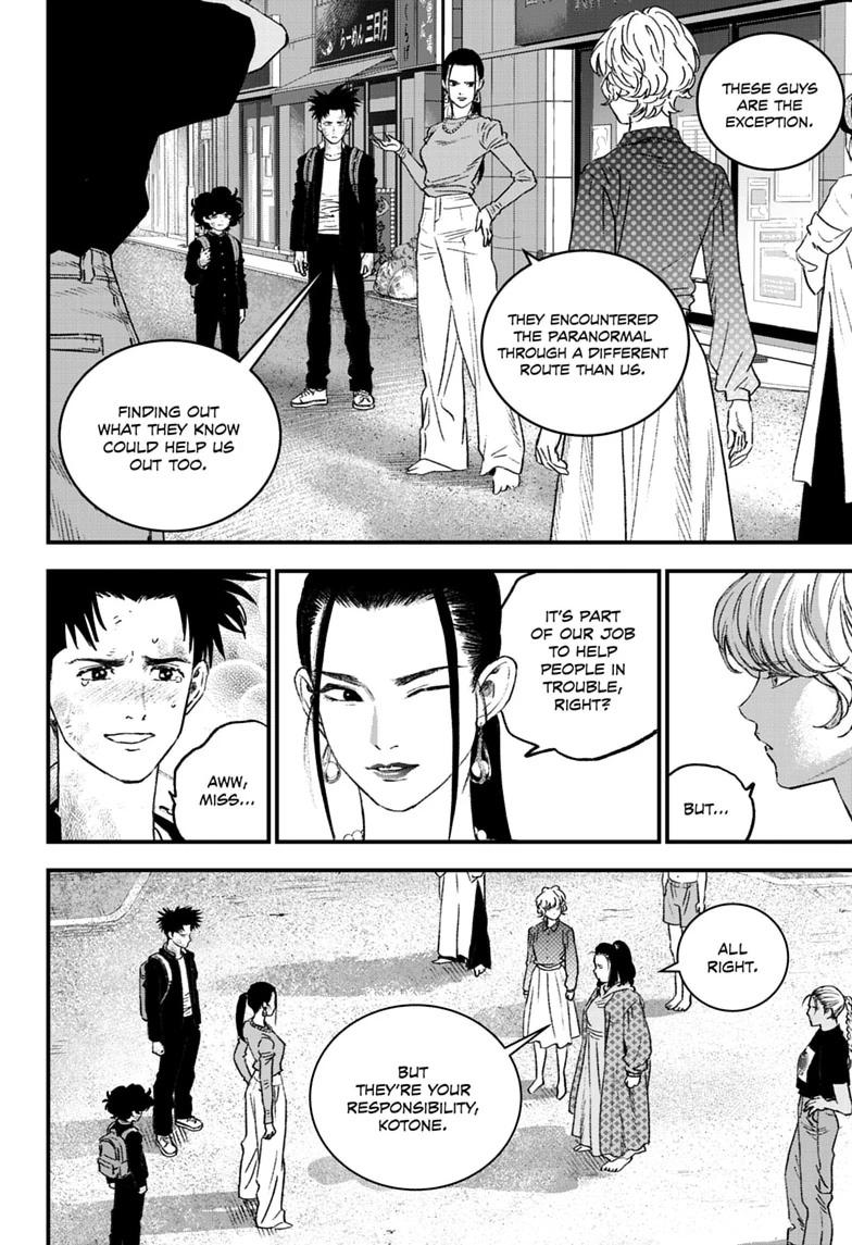 Read Bug Ego EN Manga Online