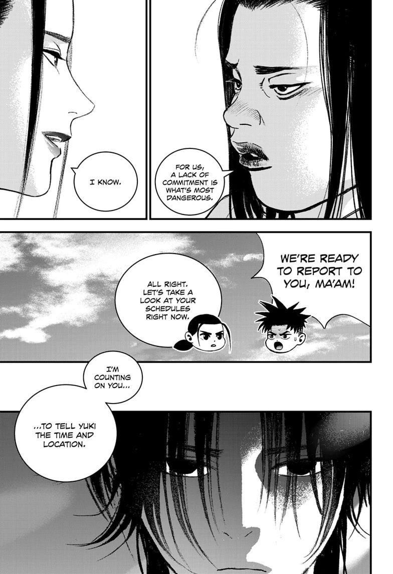 Read Bug Ego EN Manga Online