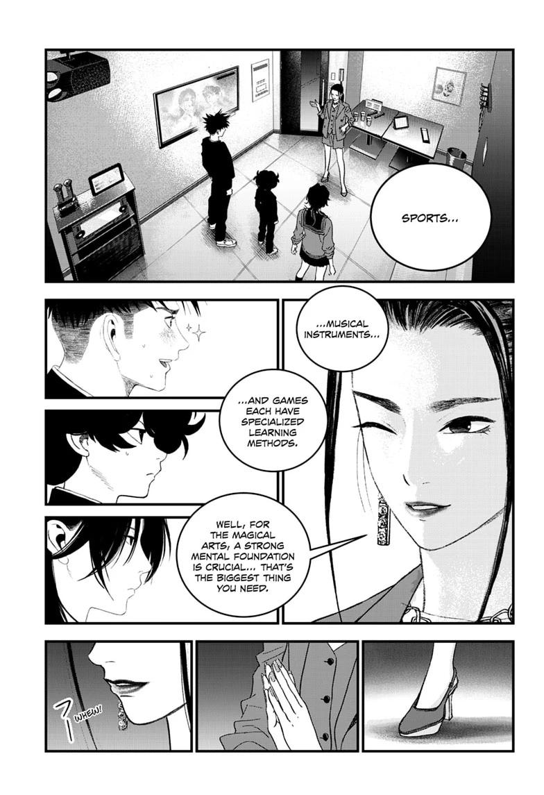 Read Bug Ego EN Manga Online
