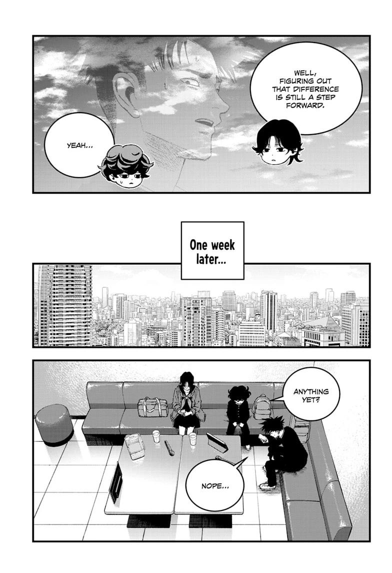 Read Bug Ego EN Manga Online