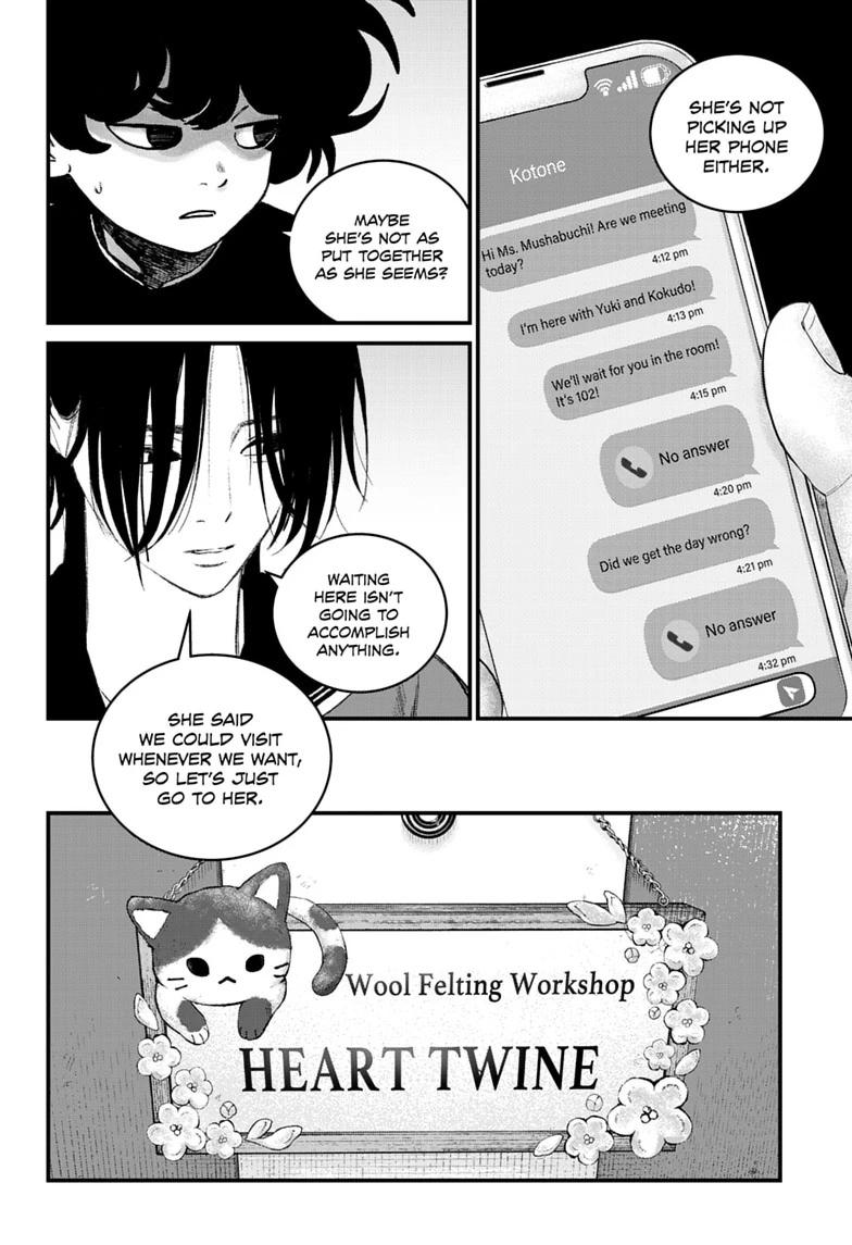 Read Bug Ego EN Manga Online