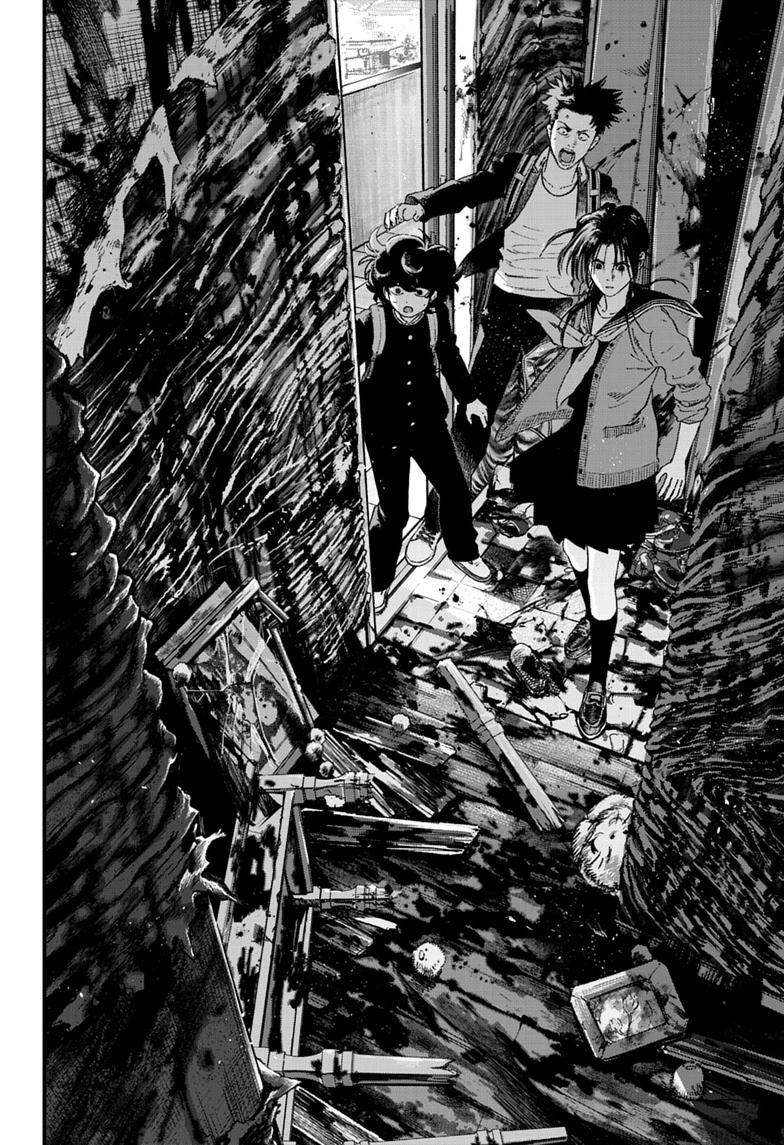 Read Bug Ego EN Manga Online