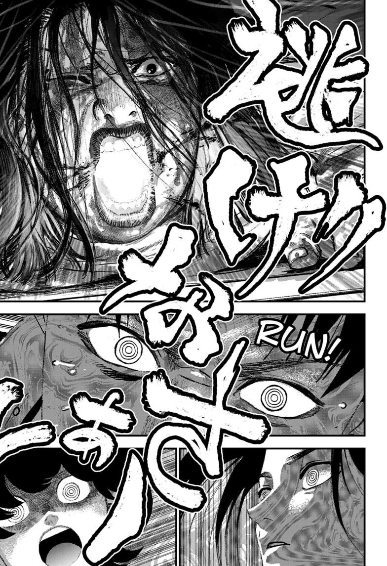 Read Bug Ego EN Manga Online