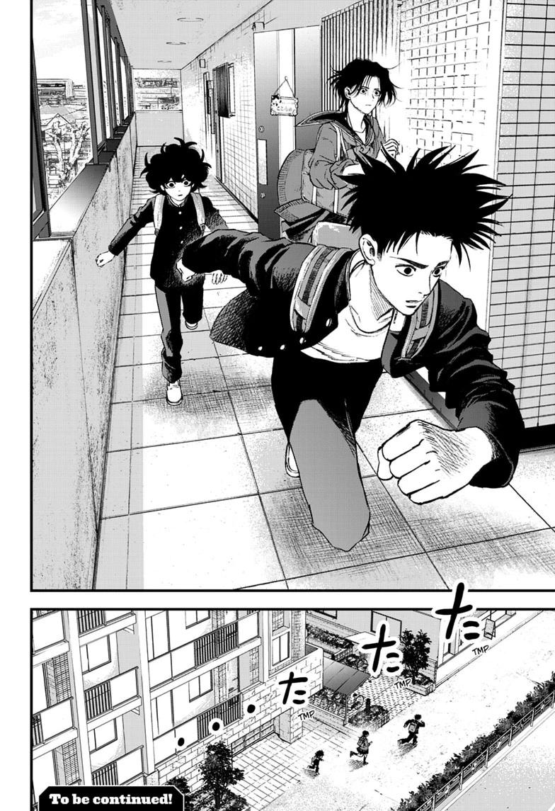 Read Bug Ego EN Manga Online
