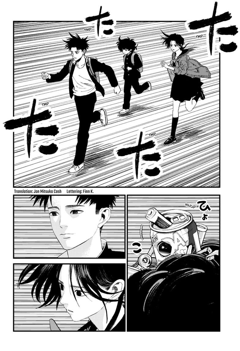 Read Bug Ego EN Manga Online