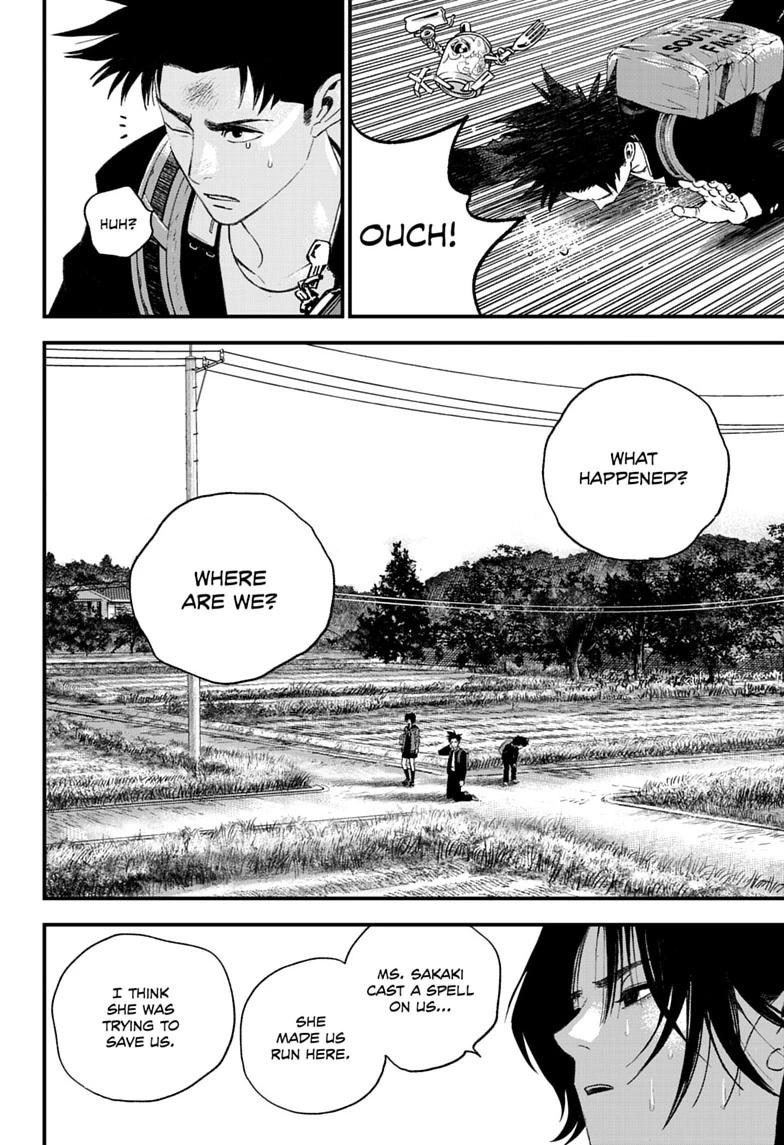 Read Bug Ego EN Manga Online