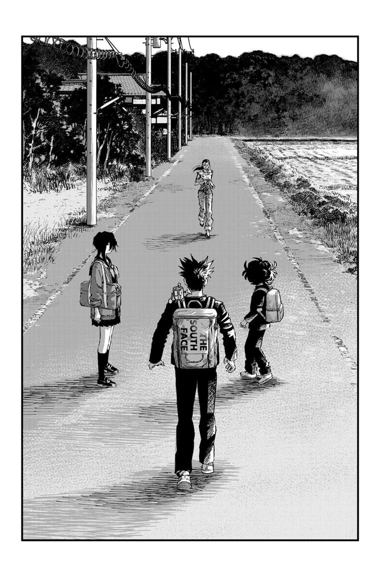 Read Bug Ego EN Manga Online