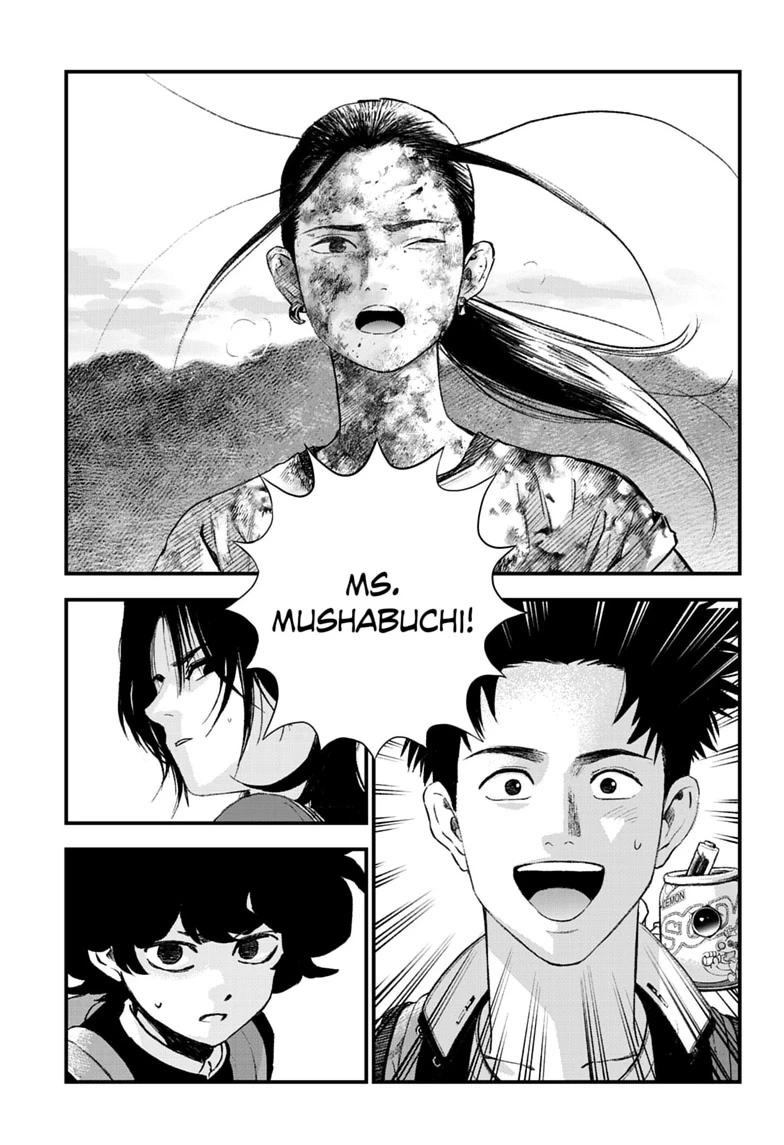 Read Bug Ego EN Manga Online