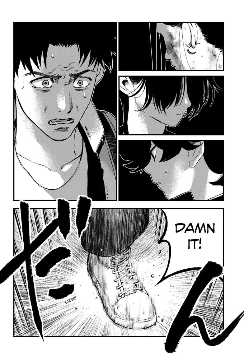Read Bug Ego EN Manga Online