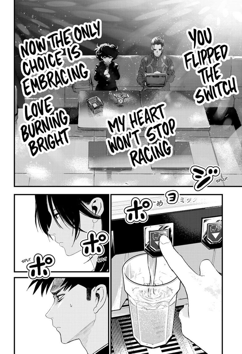 Read Bug Ego EN Manga Online