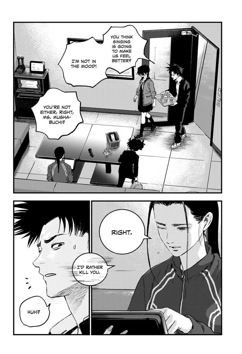 Read Bug Ego EN Manga Online