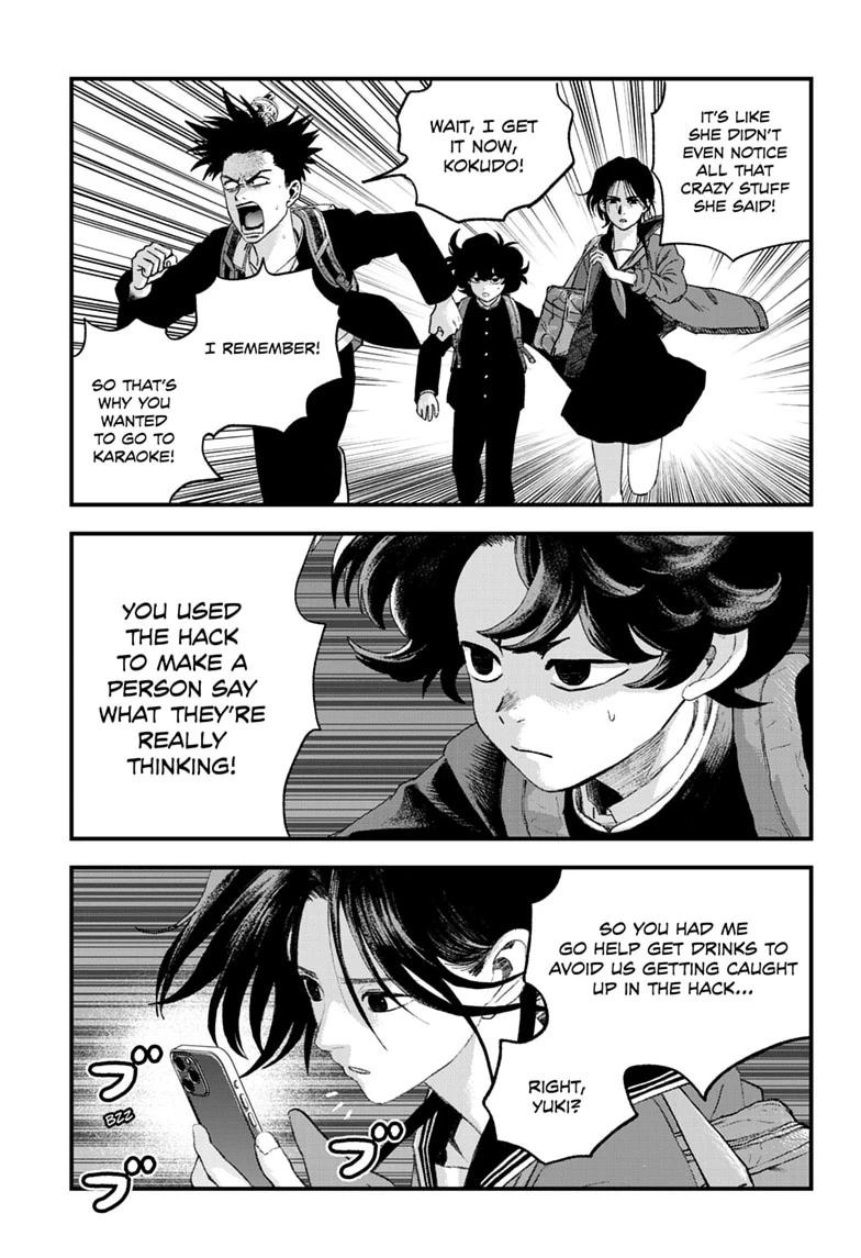 Read Bug Ego EN Manga Online