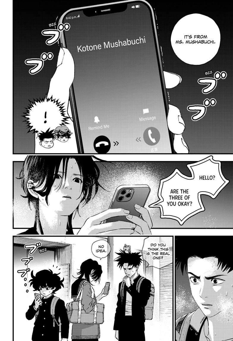 Read Bug Ego EN Manga Online