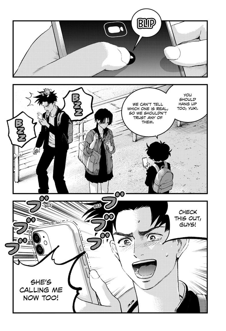 Read Bug Ego EN Manga Online
