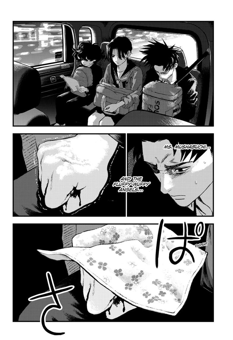Read Bug Ego EN Manga Online