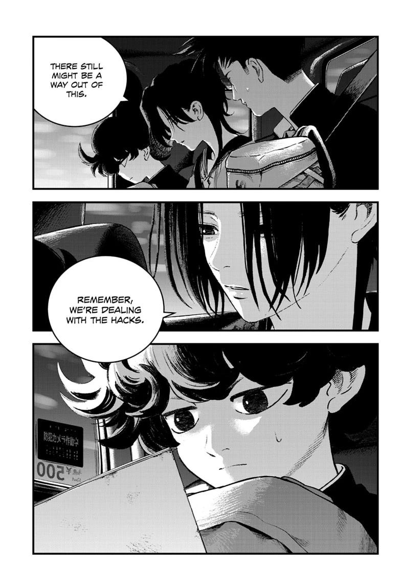 Read Bug Ego EN Manga Online