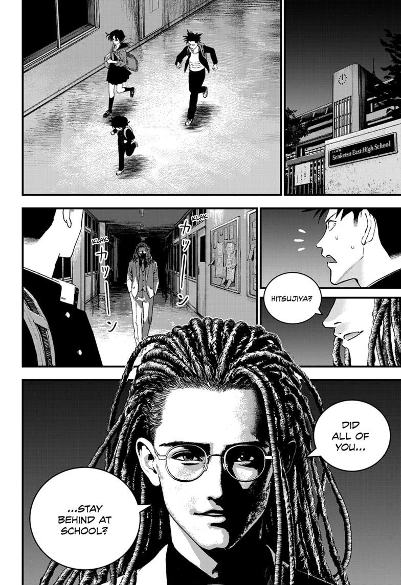 Read Bug Ego EN Manga Online