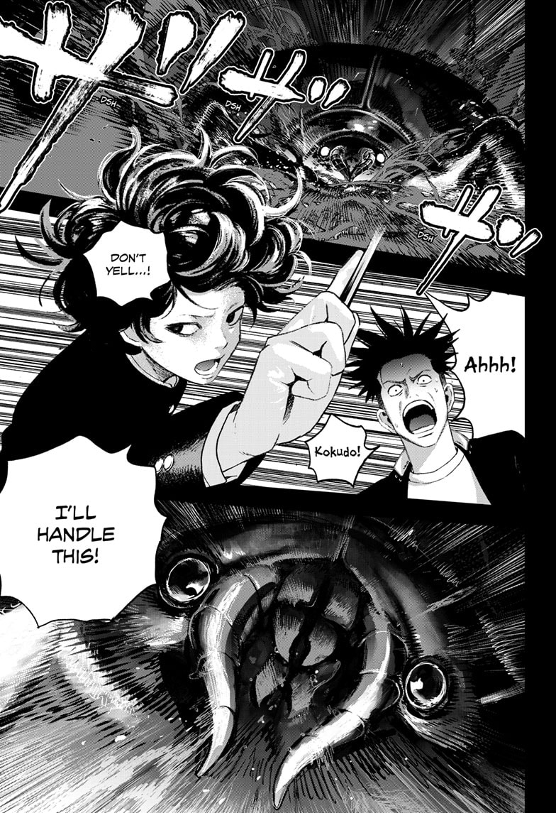 Read Bug Ego EN Manga Online