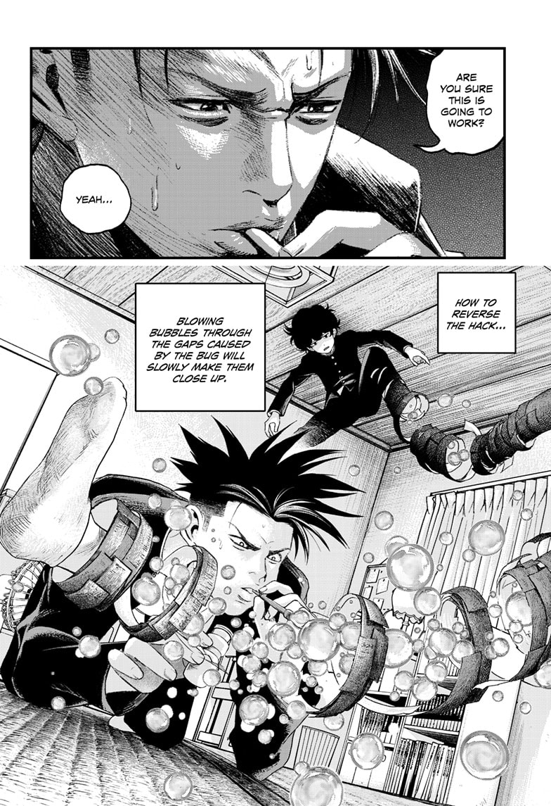 Read Bug Ego EN Manga Online