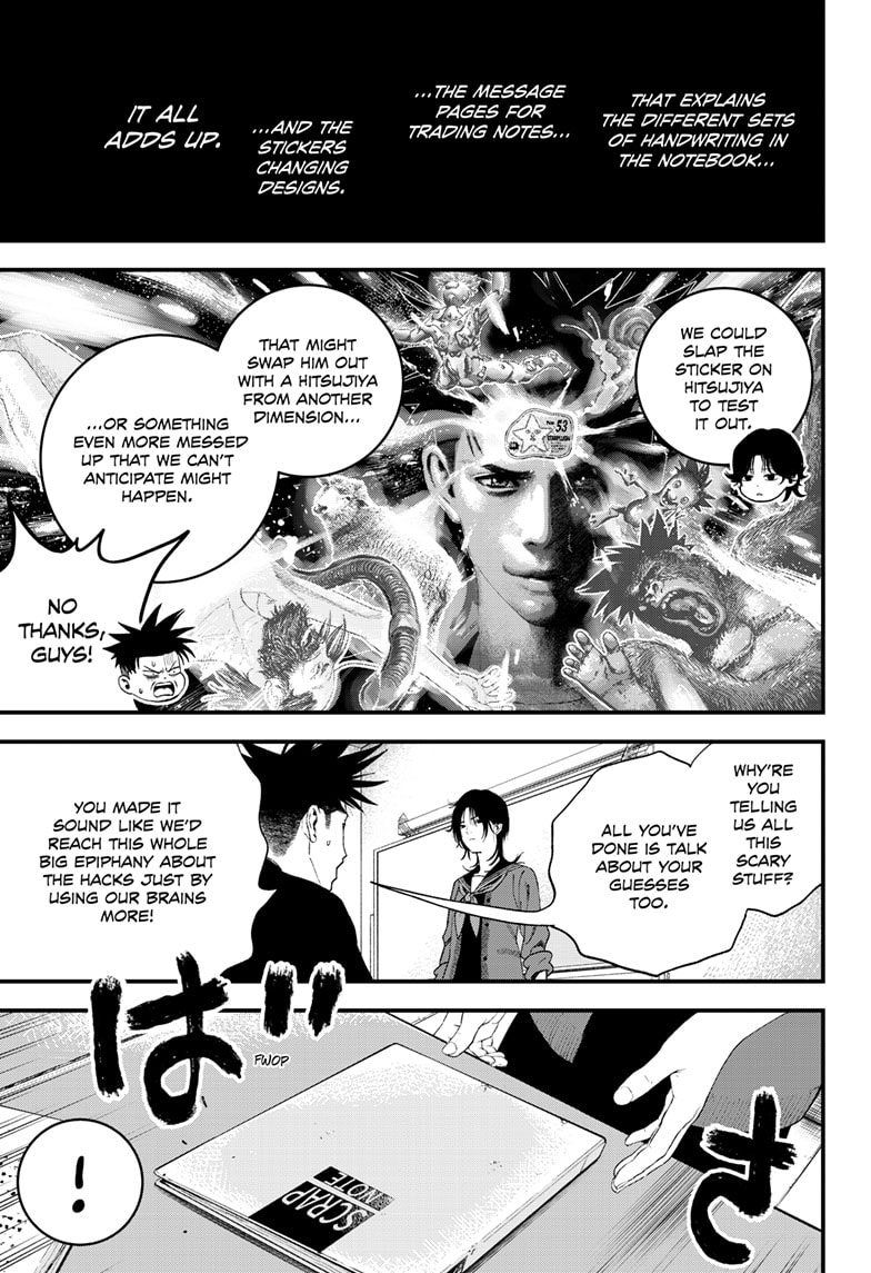 Read Bug Ego EN Manga Online