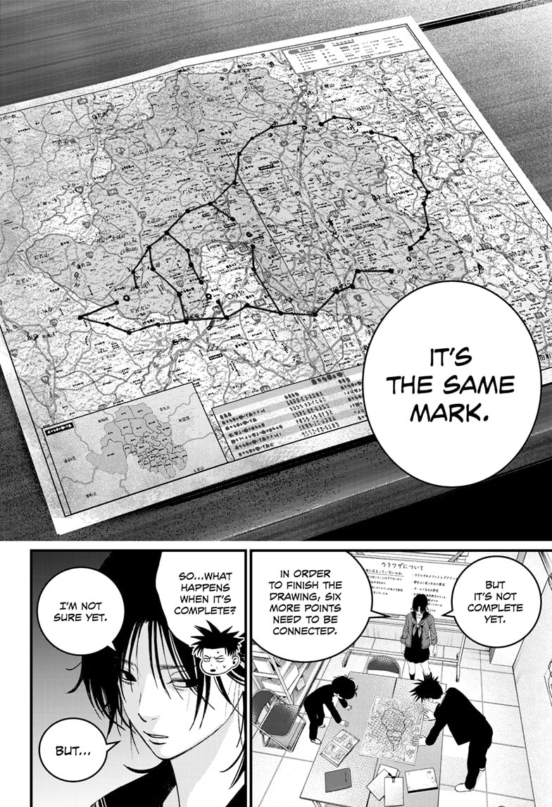 Read Bug Ego EN Manga Online