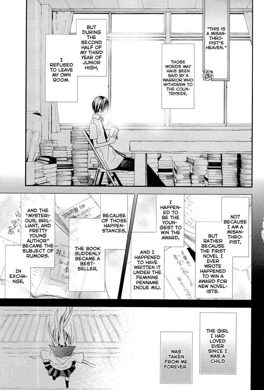 Read Bungaku Shoujo to Ue Kawaku Yuurei EN Manga Online