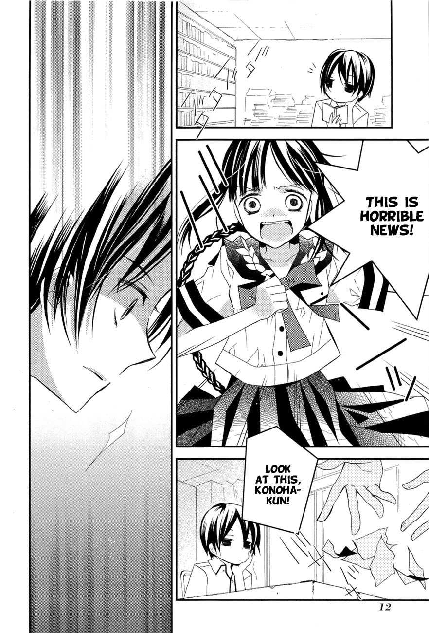 Read Bungaku Shoujo to Ue Kawaku Yuurei EN Manga Online