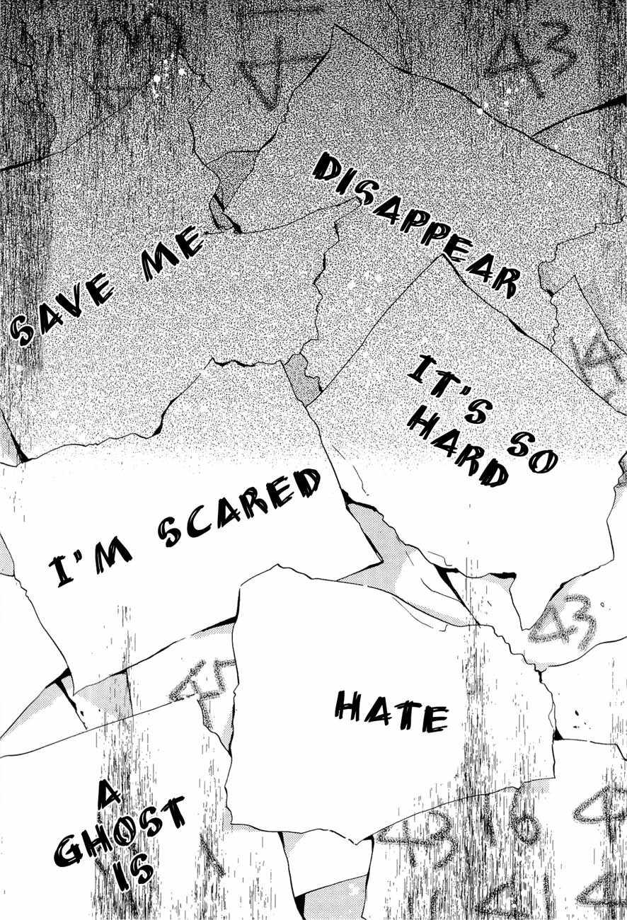 Read Bungaku Shoujo to Ue Kawaku Yuurei EN Manga Online
