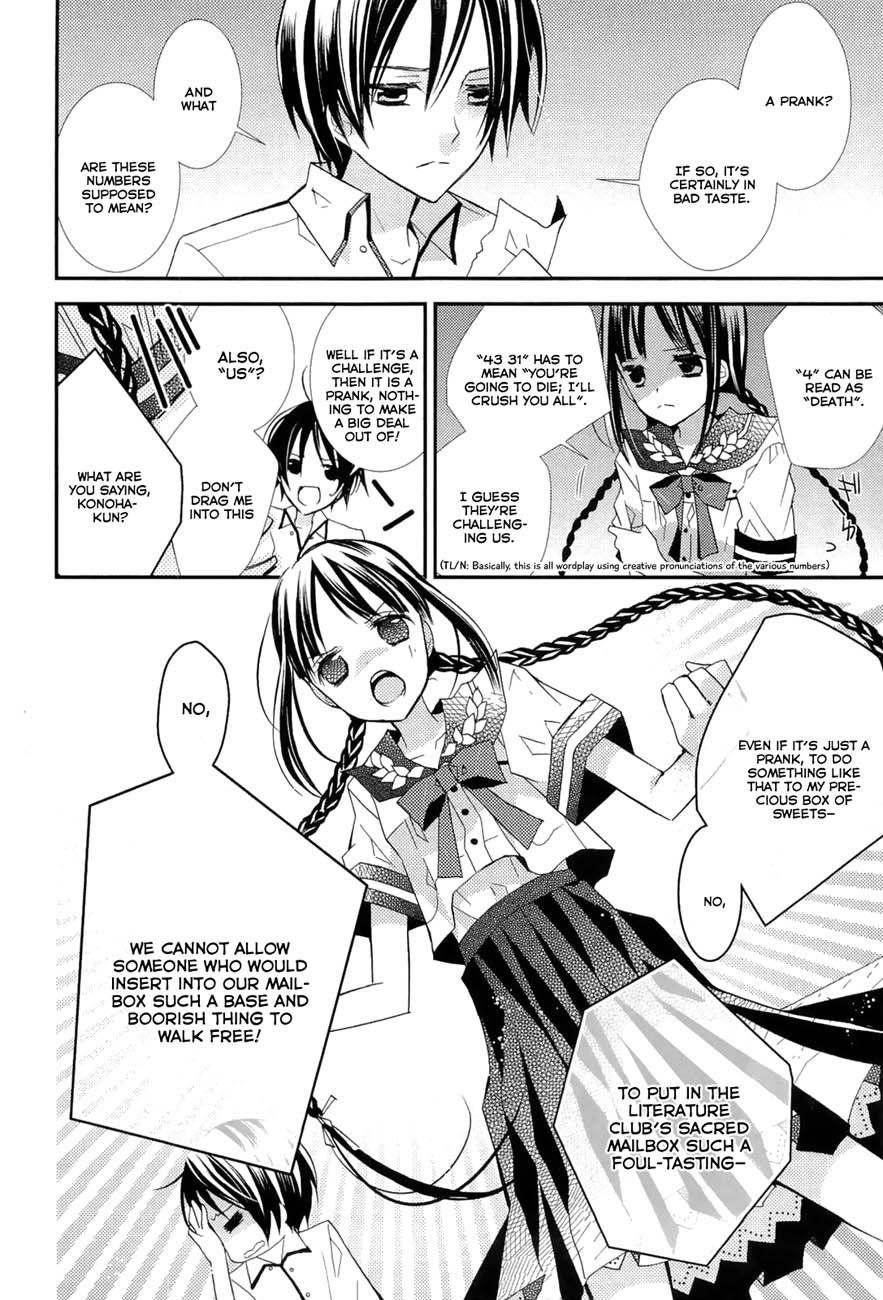 Read Bungaku Shoujo to Ue Kawaku Yuurei EN Manga Online