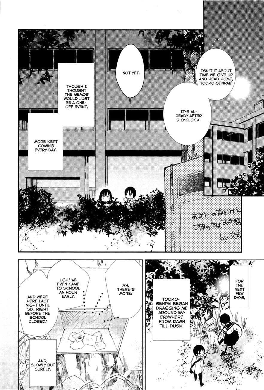 Read Bungaku Shoujo to Ue Kawaku Yuurei EN Manga Online