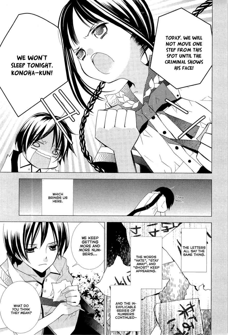 Read Bungaku Shoujo to Ue Kawaku Yuurei EN Manga Online
