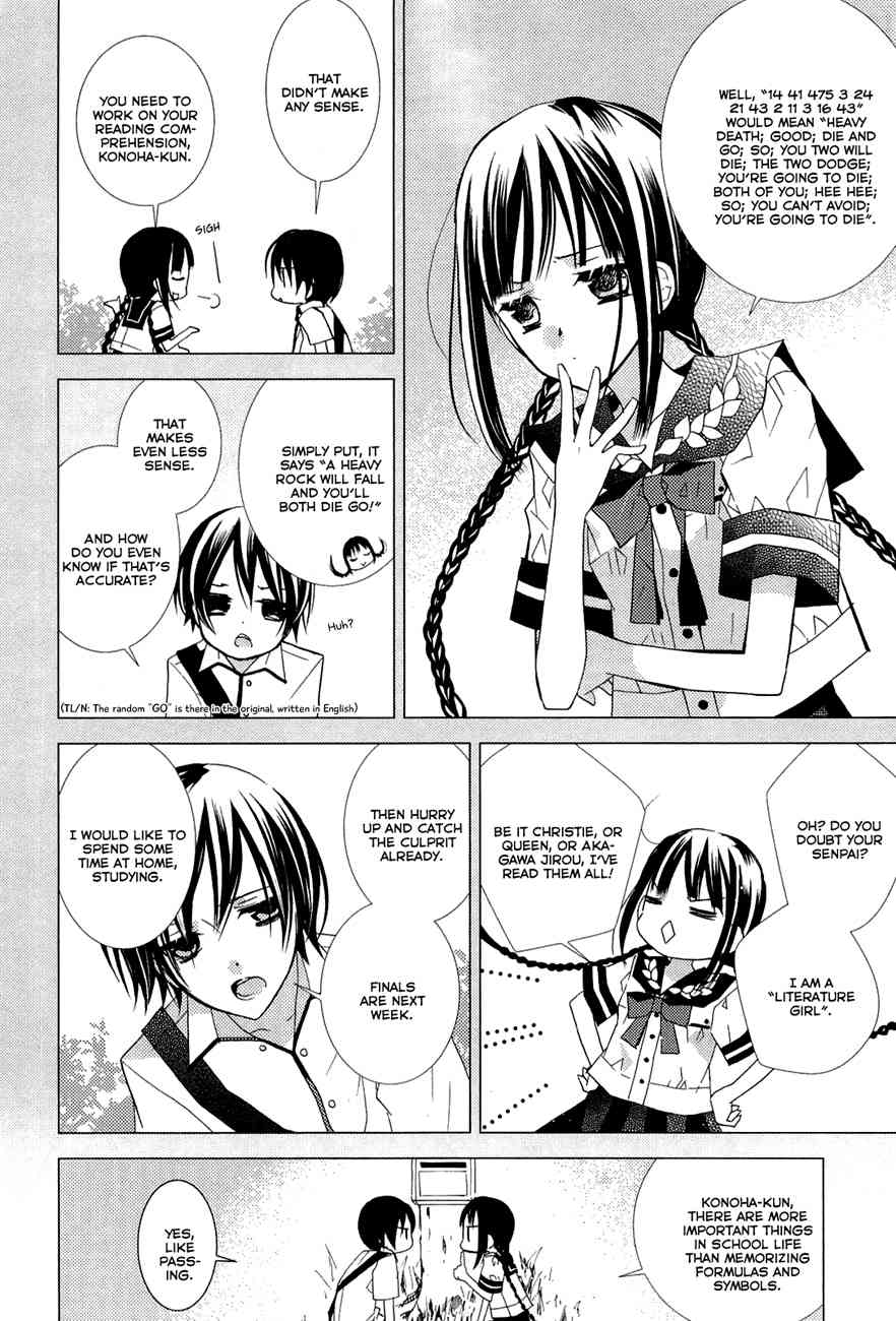 Read Bungaku Shoujo to Ue Kawaku Yuurei EN Manga Online
