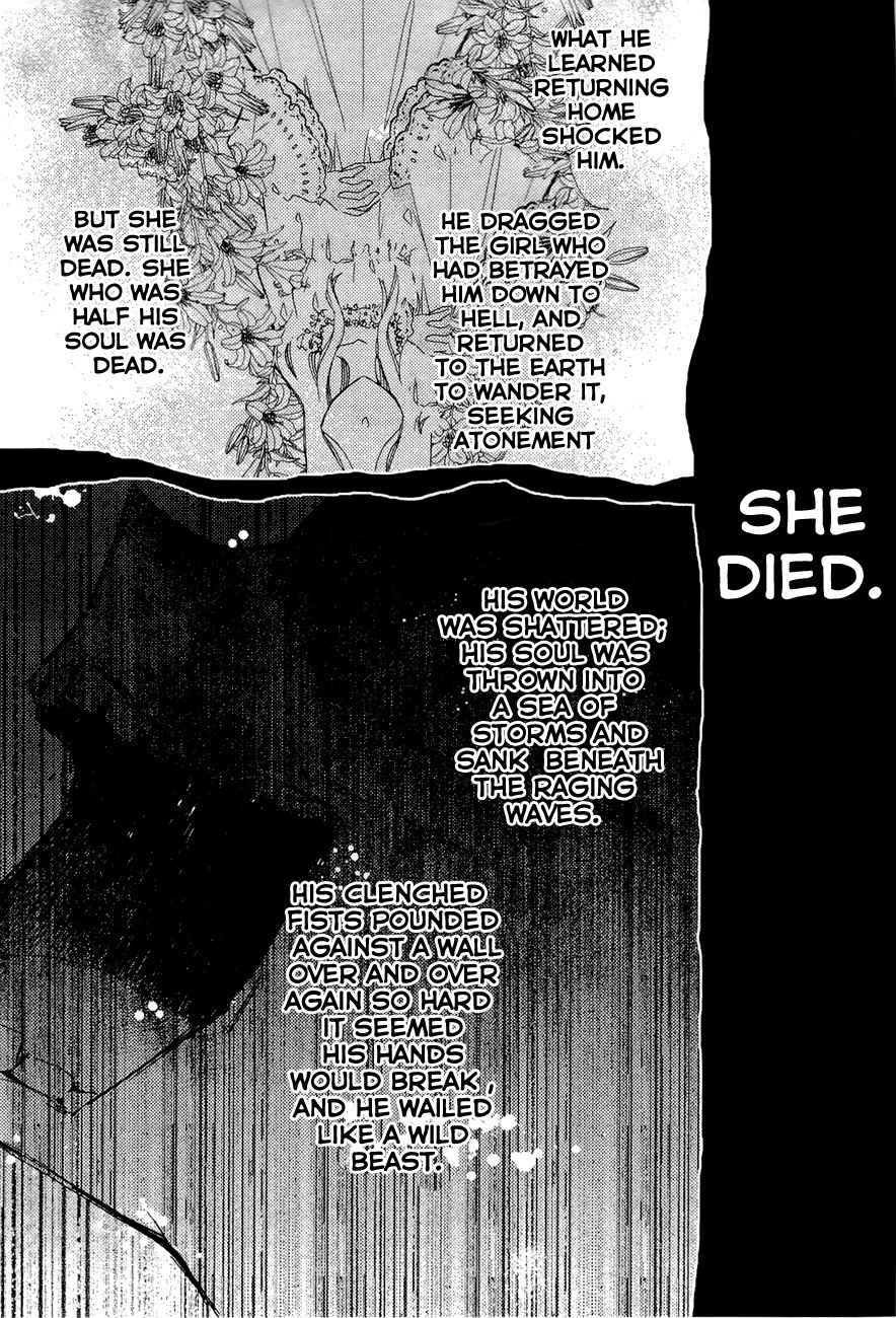 Read Bungaku Shoujo to Ue Kawaku Yuurei EN Manga Online