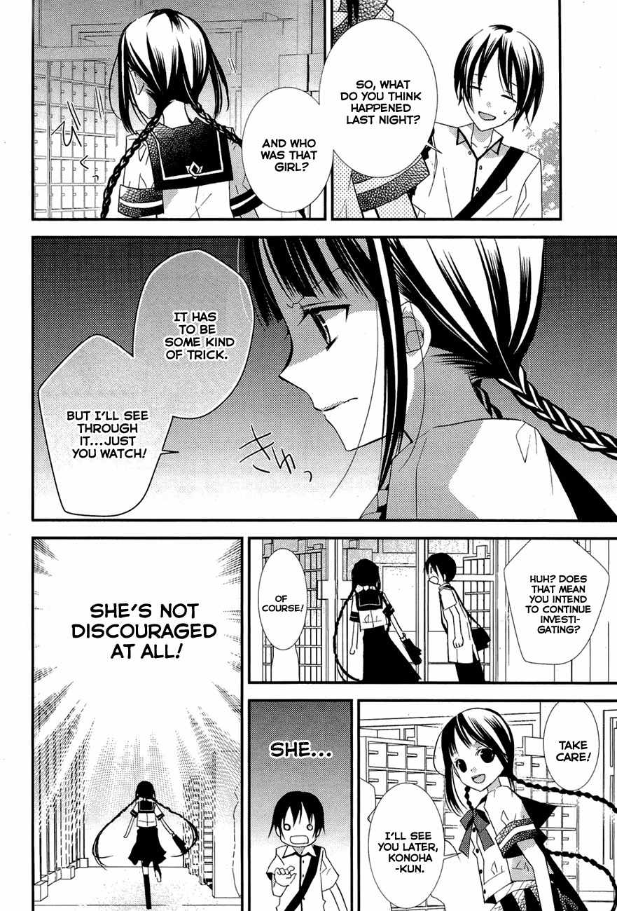 Read Bungaku Shoujo to Ue Kawaku Yuurei EN Manga Online