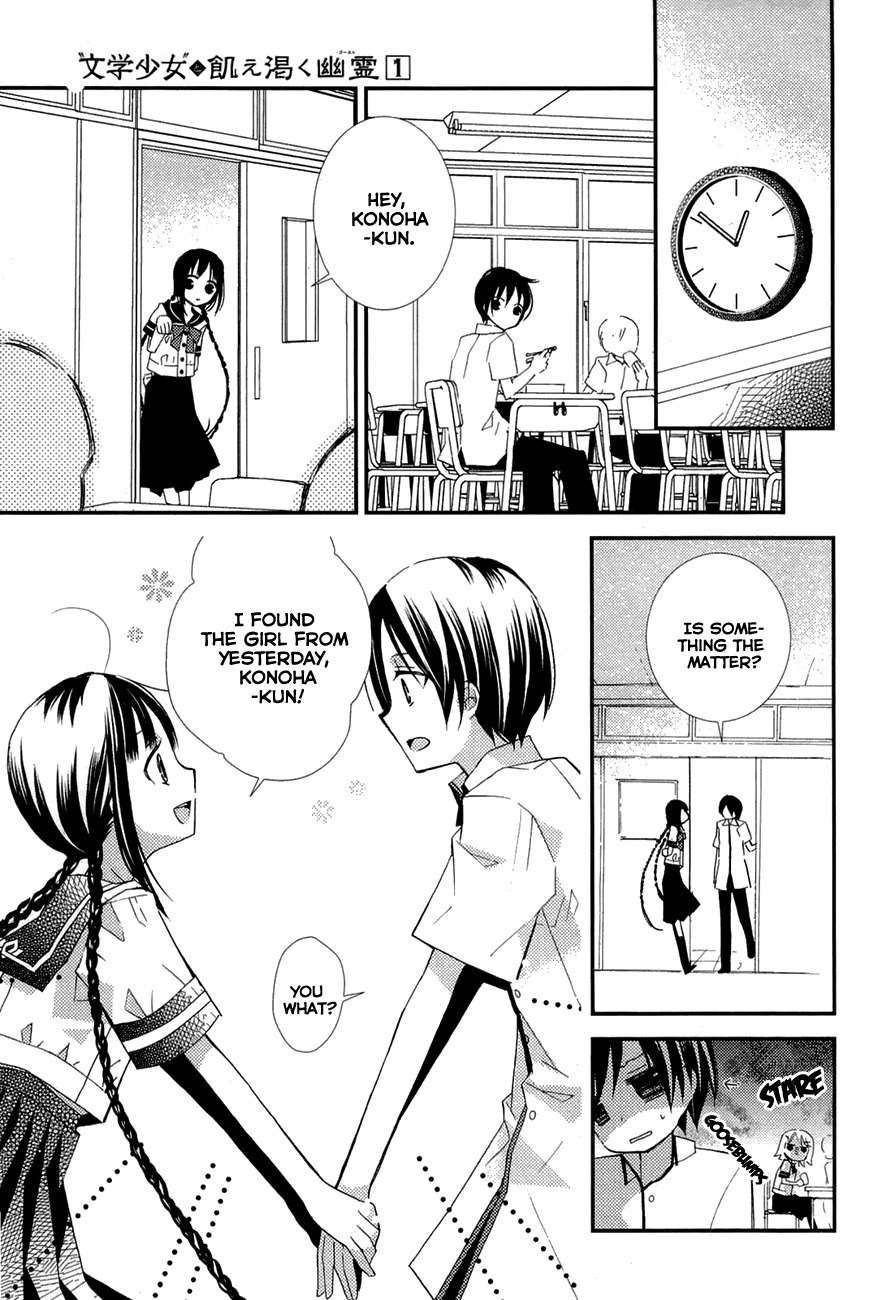 Read Bungaku Shoujo to Ue Kawaku Yuurei EN Manga Online