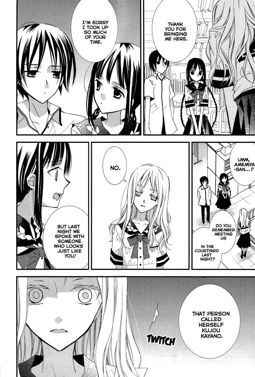Read Bungaku Shoujo to Ue Kawaku Yuurei EN Manga Online