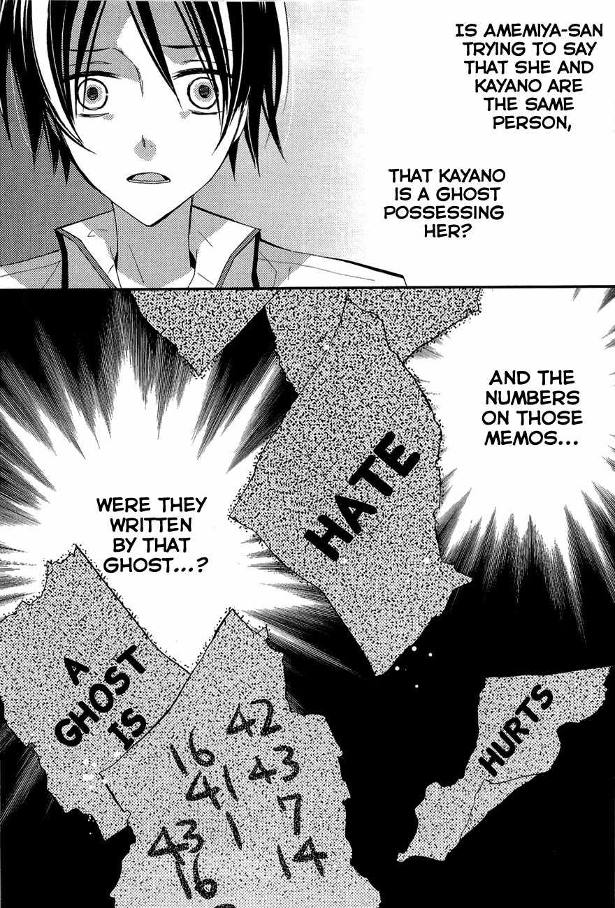 Read Bungaku Shoujo to Ue Kawaku Yuurei EN Manga Online