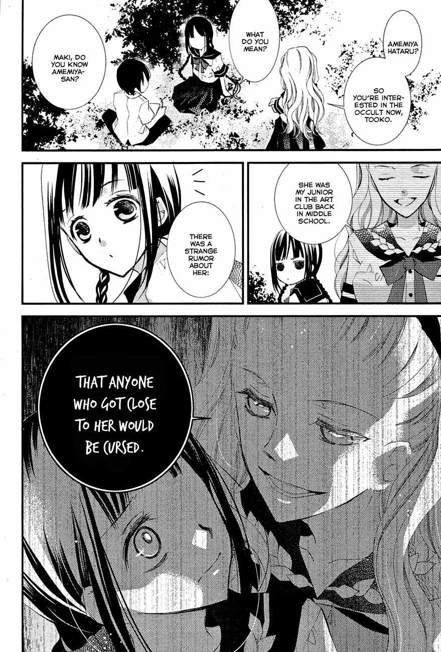 Read Bungaku Shoujo to Ue Kawaku Yuurei EN Manga Online
