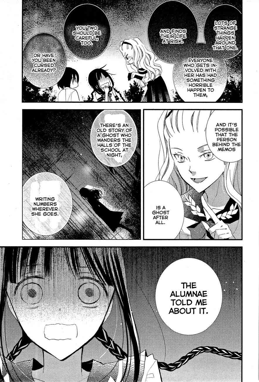 Read Bungaku Shoujo to Ue Kawaku Yuurei EN Manga Online