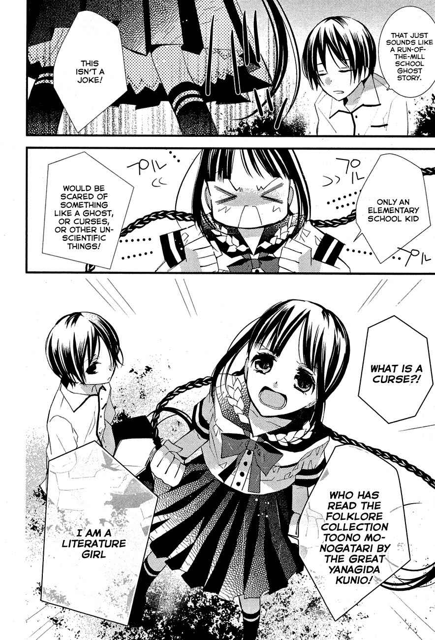 Read Bungaku Shoujo to Ue Kawaku Yuurei EN Manga Online