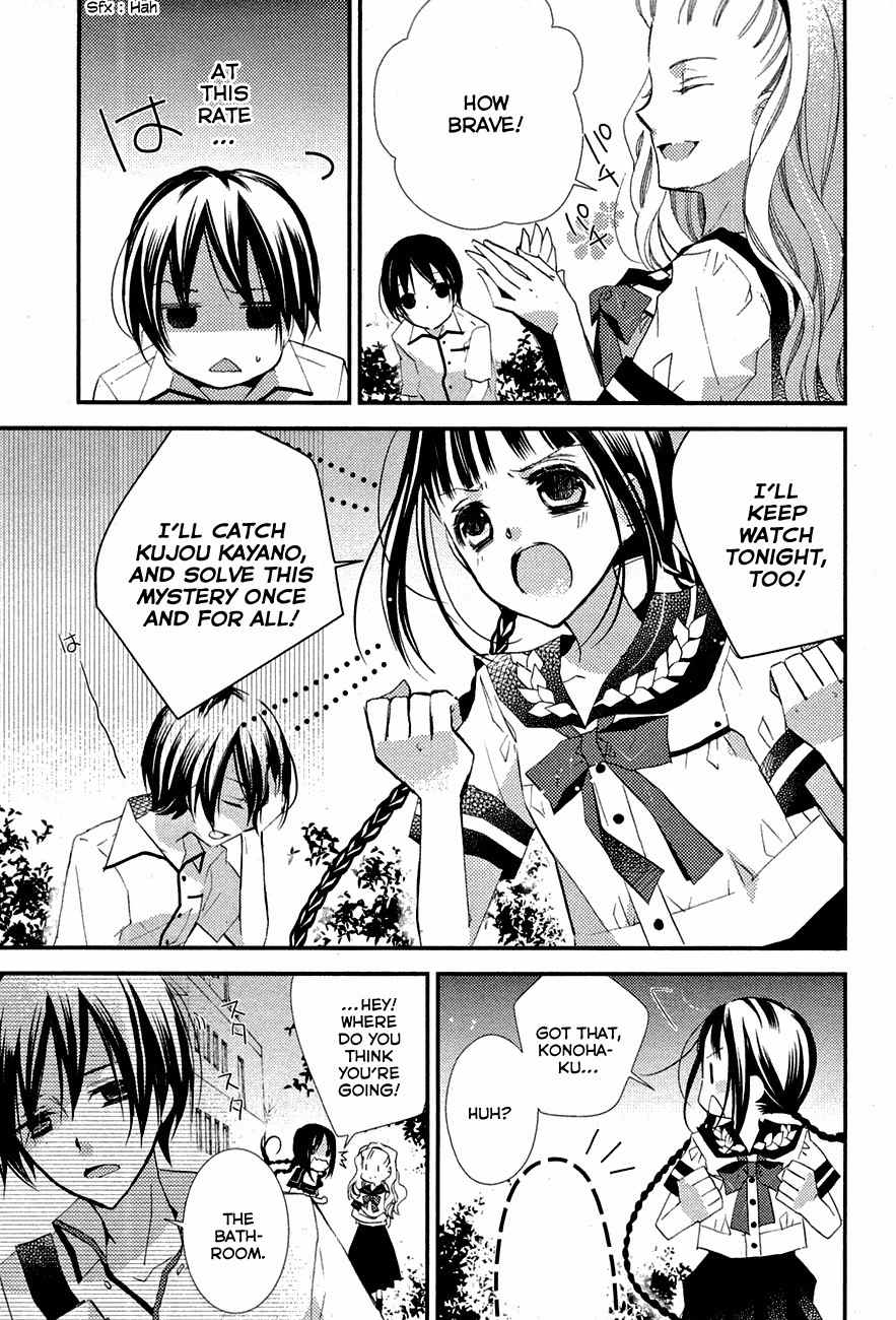 Read Bungaku Shoujo to Ue Kawaku Yuurei EN Manga Online